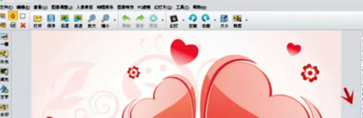 使用iSee图片专家打造出抖动贴图的详细方法