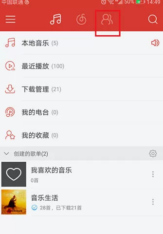 网易云音乐发布动态的简单操作流程