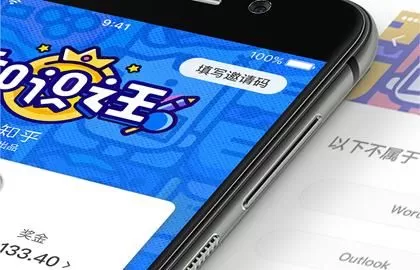 微信知乎答题王获取金币的技巧分享