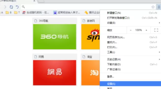 在世界之窗浏览器中将网页缓存文件清除的图文教程