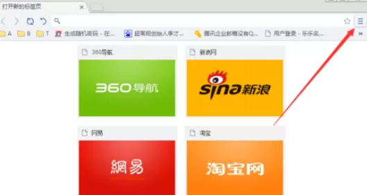 在世界之窗浏览器中将网页缓存文件清除的图文教程