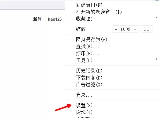 世界之窗浏览器在Win10系统中设置字号大小的具体方法