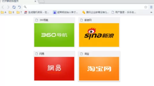 在世界之窗浏览器中将网页缓存文件清除的图文教程
