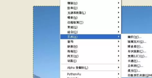 在GIMP中使用油画滤镜的详细操作步骤
