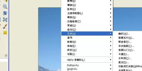 在GIMP中使用油画滤镜的详细操作步骤