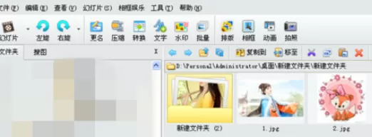 使用iSee图片专家将图片打造为彩色浮雕效果的具体步骤