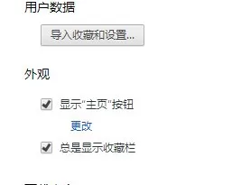 世界之窗浏览器在Win10系统中进行添加主页按钮的具体方法