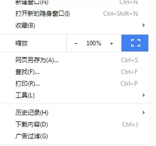 世界之窗浏览器在Win10系统中进行添加主页按钮的具体方法