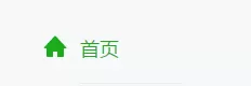 微信公众号修改错别字的简单教程