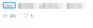 微信公众号修改错别字的简单教程