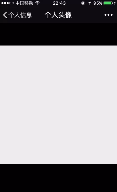 iPhone设置微信空白名字/头像的详细操作