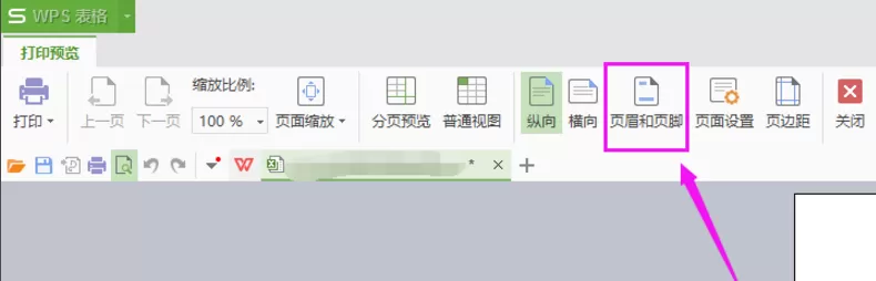 Excel添加页码的详细操作流程介绍