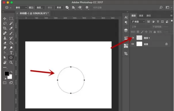 使用Photoshop软件绘制一个公章教程
