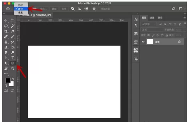 使用Photoshop软件绘制一个公章教程