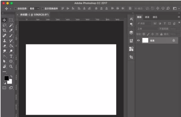 使用Photoshop软件绘制一个公章教程