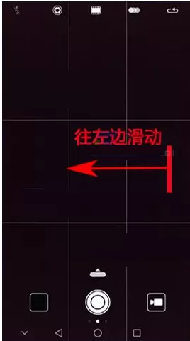 华为麦芒6手机设置相机分辨率的具体操作
