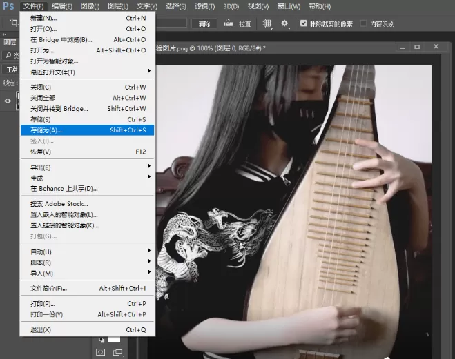 使用Photoshop软件剪裁图片的具体操作