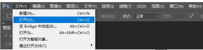使用Photoshop软件剪裁图片的具体操作