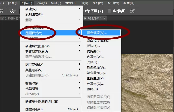 在Photoshop软件中添加纹理图案的具体操作