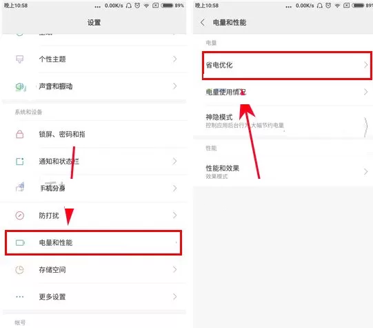 在小米6中设置异常耗电通知的具体操作