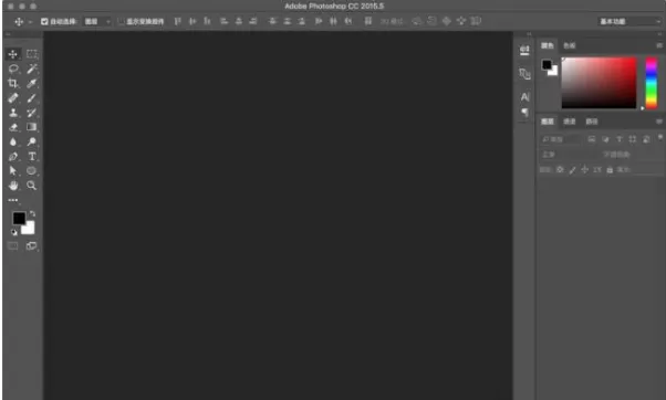 使用Photoshop软件拼接图片的图文教程