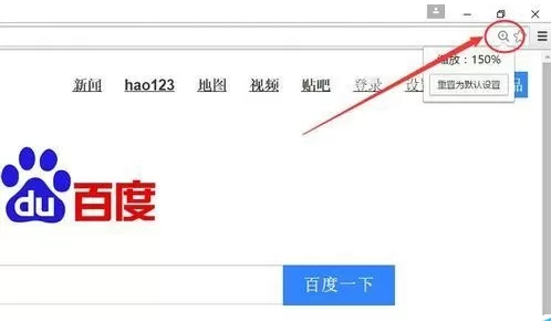 在Chrome谷歌浏览器中将字体恢复为默认大小的步骤