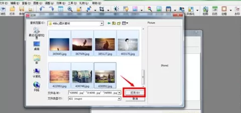 使用光影魔术手进行压缩图片的详细步骤