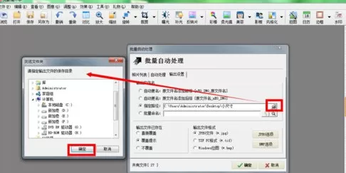 使用光影魔术手进行压缩图片的详细步骤