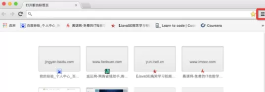 在chrome浏览器中将后台网页关闭的详细方法