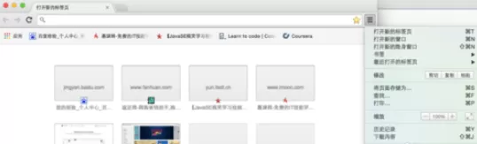 在chrome浏览器中将后台网页关闭的详细方法