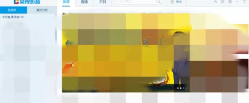 在央视影音中进行设置热键的详细步骤