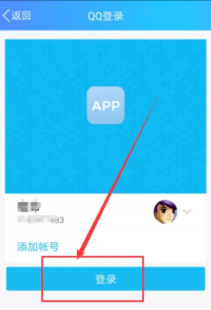 在微信上查QQ登录历史的操作方法