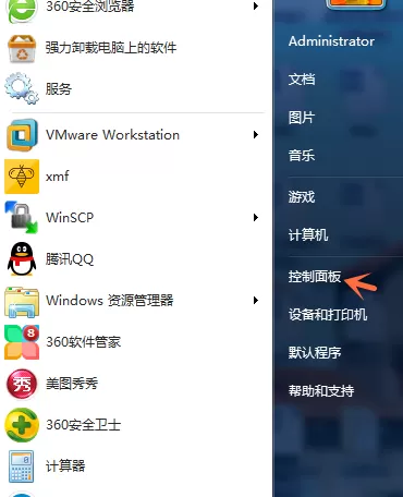 网易云出现播放失败现象的处理教程