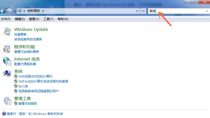 网易云出现播放失败现象的处理教程