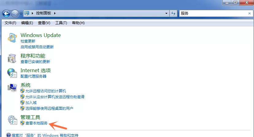 网易云出现播放失败现象的处理教程