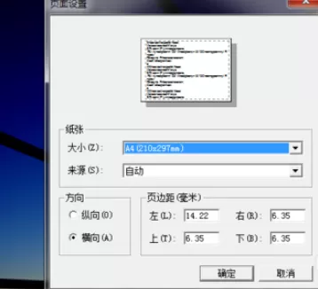 在GIMP中进行调整打印分辨率的详细方法
