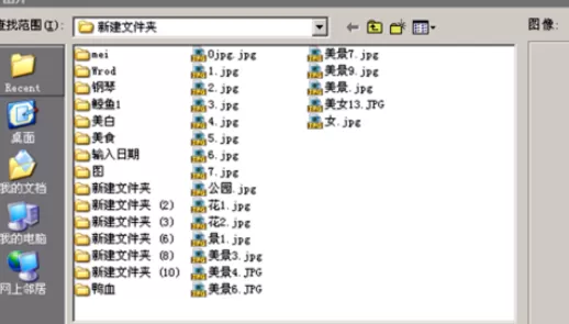 使用iSee图片专家制作出冷绿图片的详细步骤