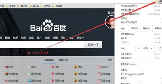 在chrome浏览器中实行导入书签的详细步骤