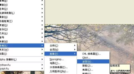 在GIMP中使用棋盘滤镜的详细操方法