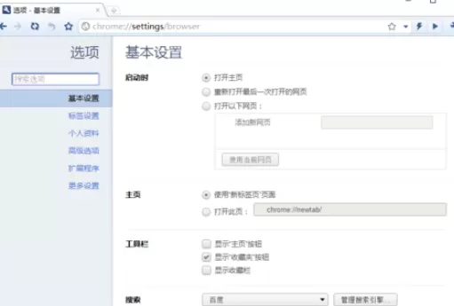 世界之窗浏览器极速版实行更改默认下载工具的详细方法