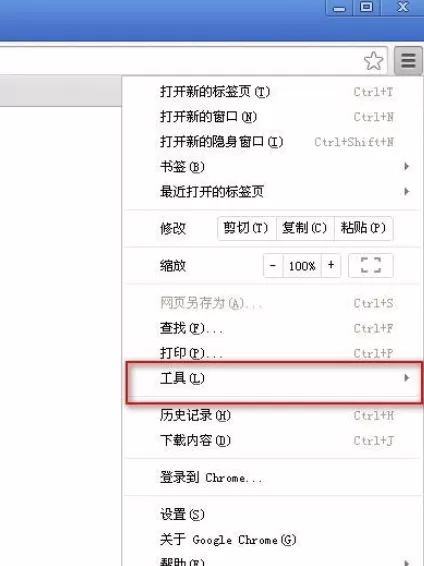 在Chrome浏览器中进行查看任务管理器的具体步骤