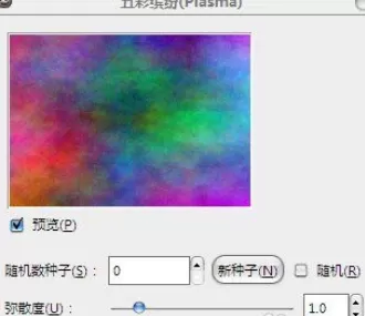 在GIMP中制作出蛇皮纹理图片的详细方法