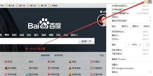 在chrome浏览器中将书签导出的详细步骤