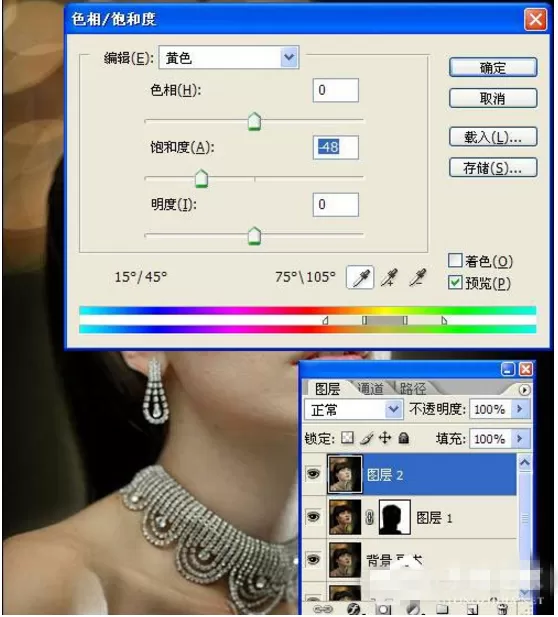 使用Photoshop软件把照片调成阿宝色教程