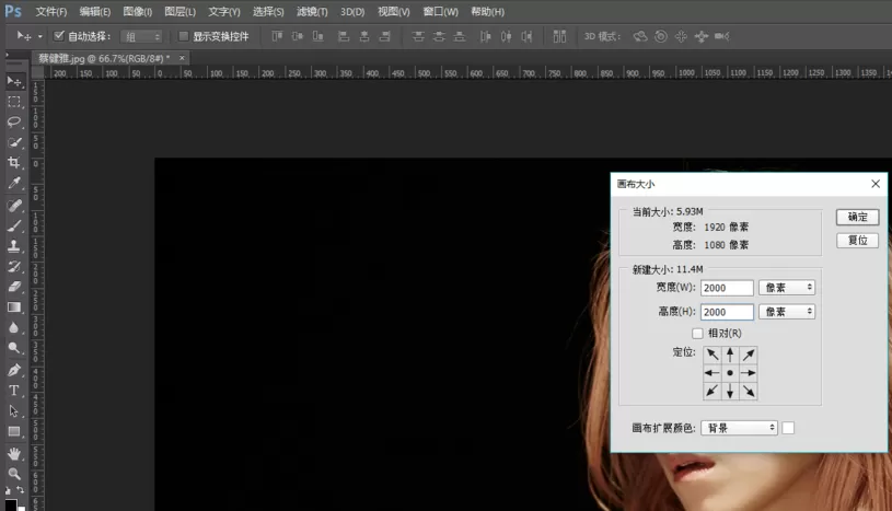 使用photoshop软件打造3D凸出人像效果教程