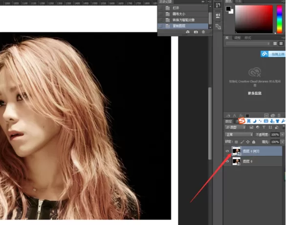 使用photoshop软件打造3D凸出人像效果教程