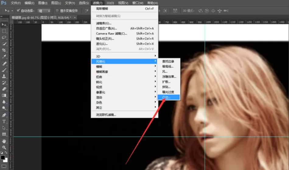 使用photoshop软件打造3D凸出人像效果教程