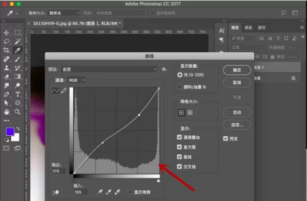 使用Photoshop软件更换图片区域颜色的具体操作