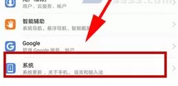 华为Mate10手机怎样提升显示效果？