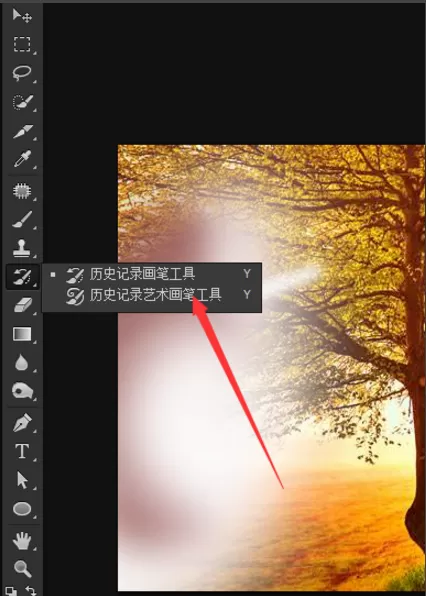 在photoshop软件中使用历史画笔的具体操作